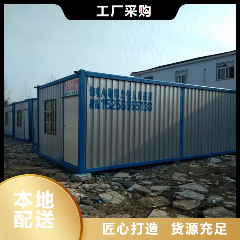 集装箱-彩钢活动板房不只是质量好