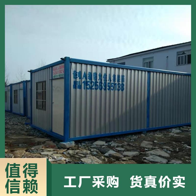 集装箱-方舱集装箱定制定做