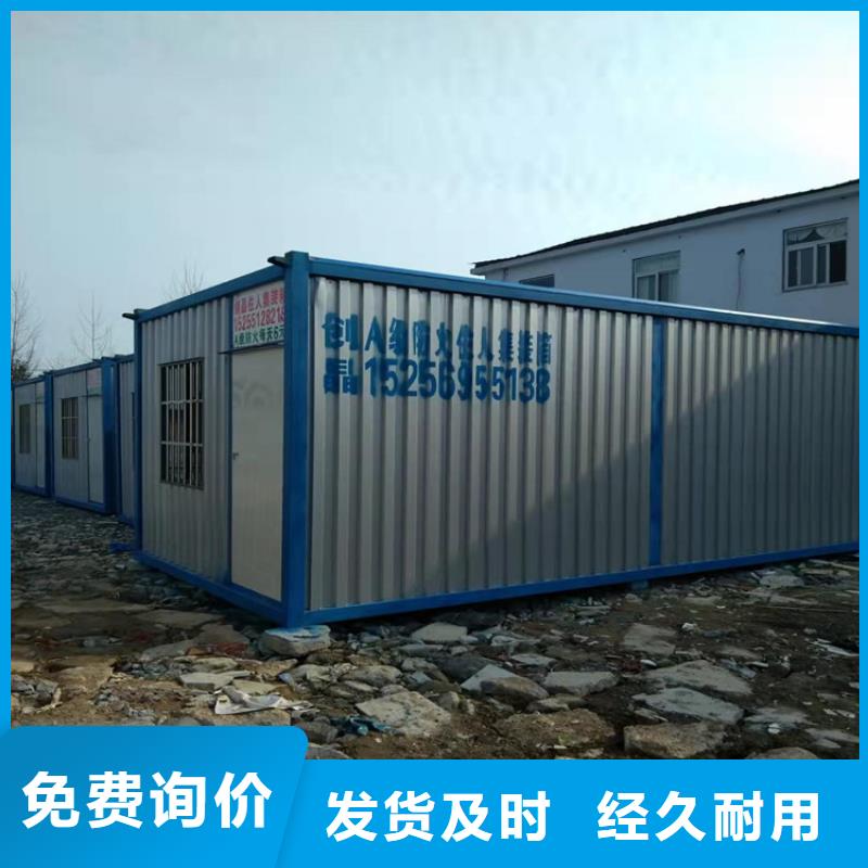 集装箱,集装箱出售优选原材