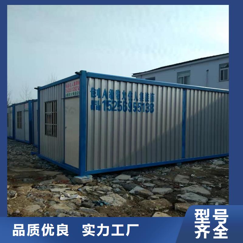 合肥新站区集装箱式活动房厂家电话省心省钱