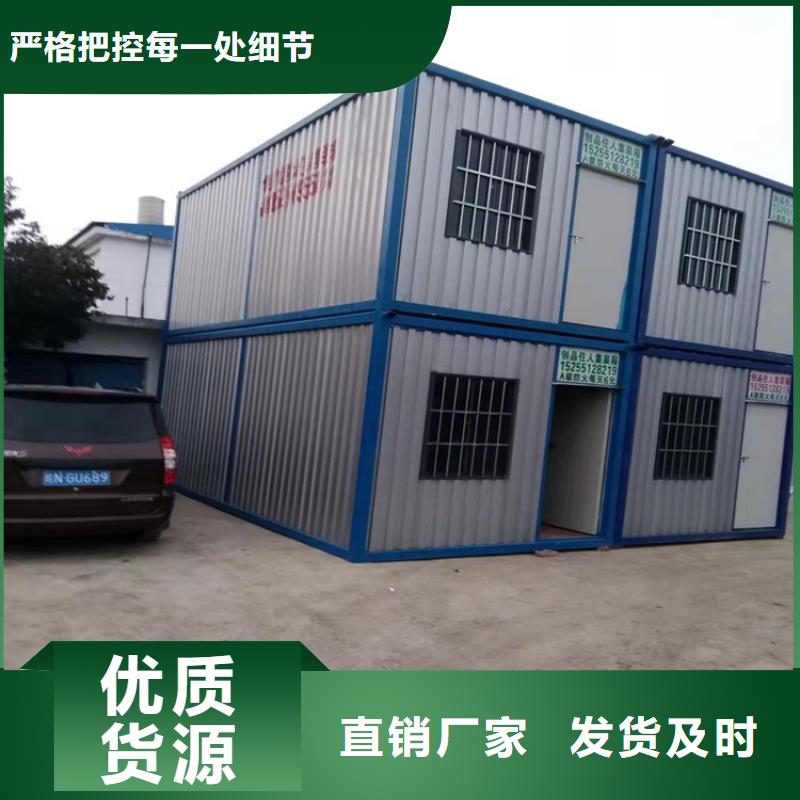 集装箱冷藏集装箱产地货源