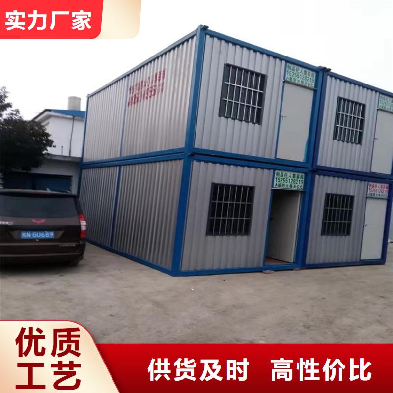 集装箱二手集装箱源厂定制