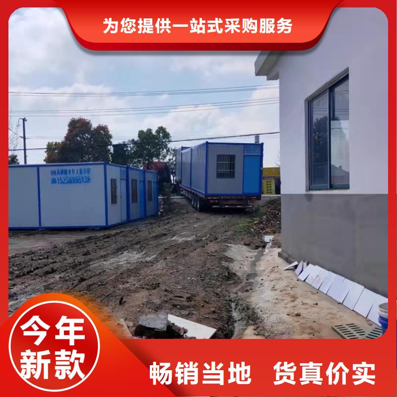 集装箱住人集装箱多家仓库发货