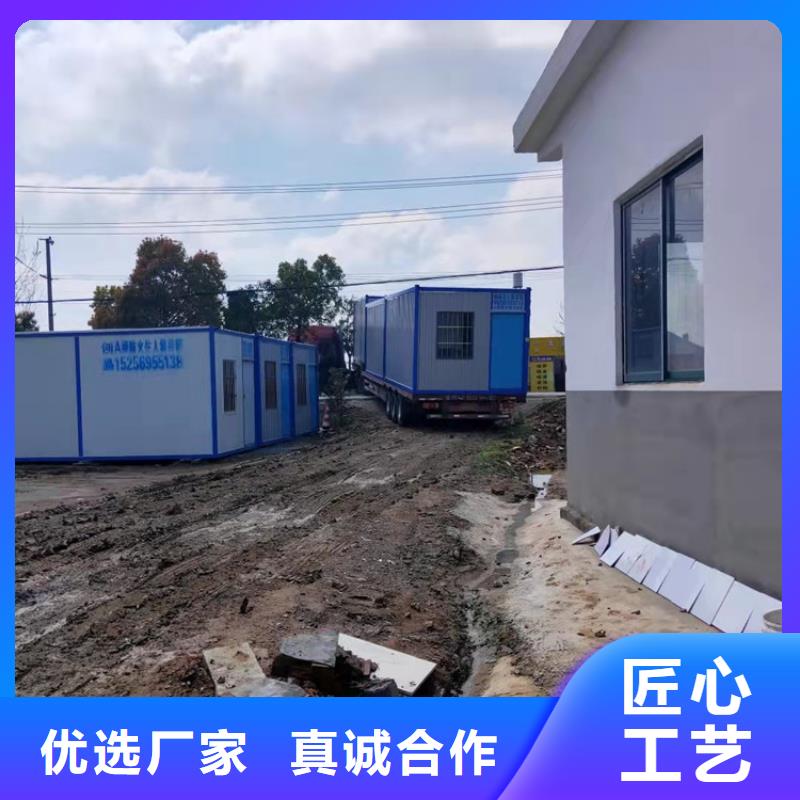 集装箱集装箱宿舍库存充足