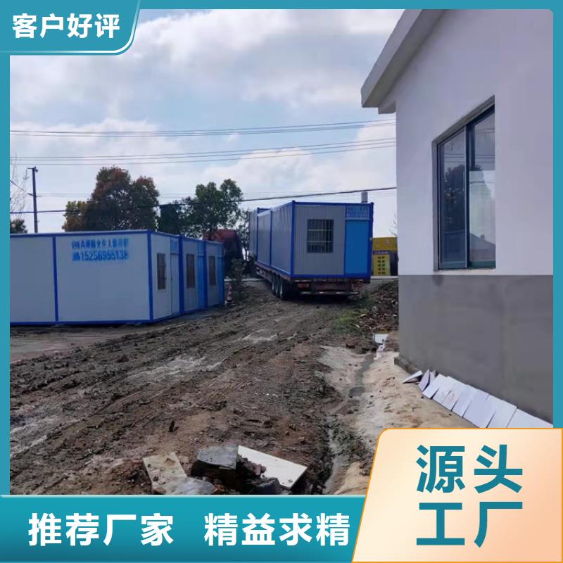 集装箱 创意集装箱用品质说话