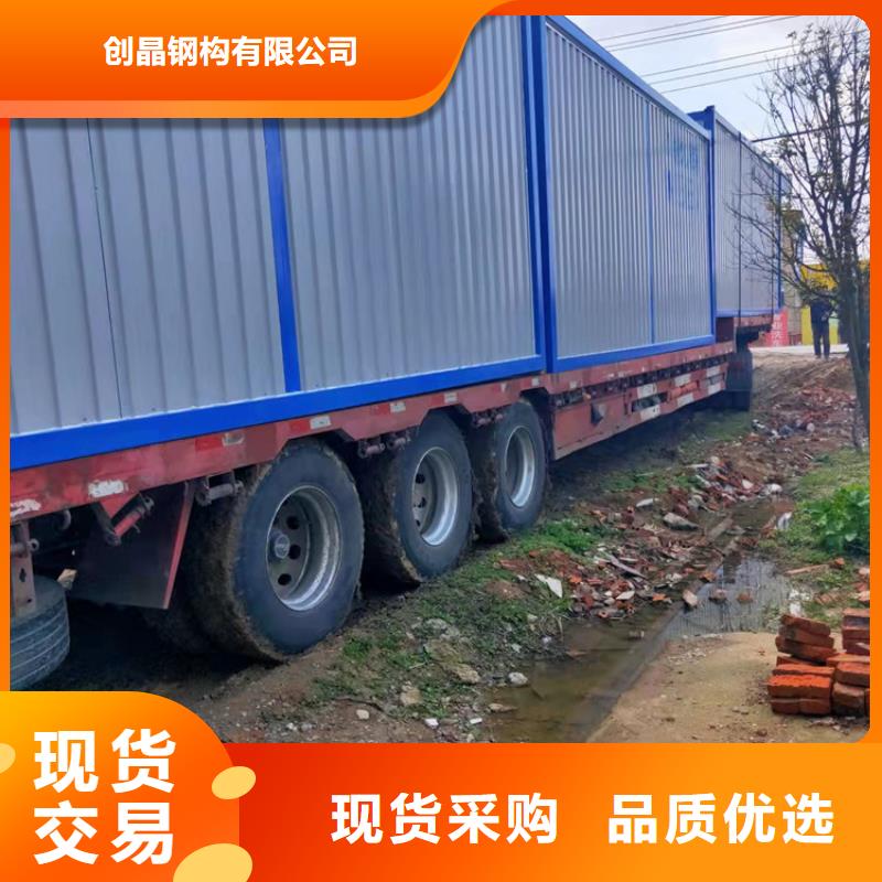 集装箱集装箱房屋多种场景适用