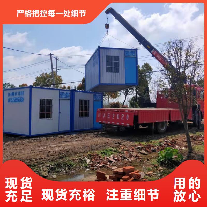 集装箱住人集装箱出租用的放心