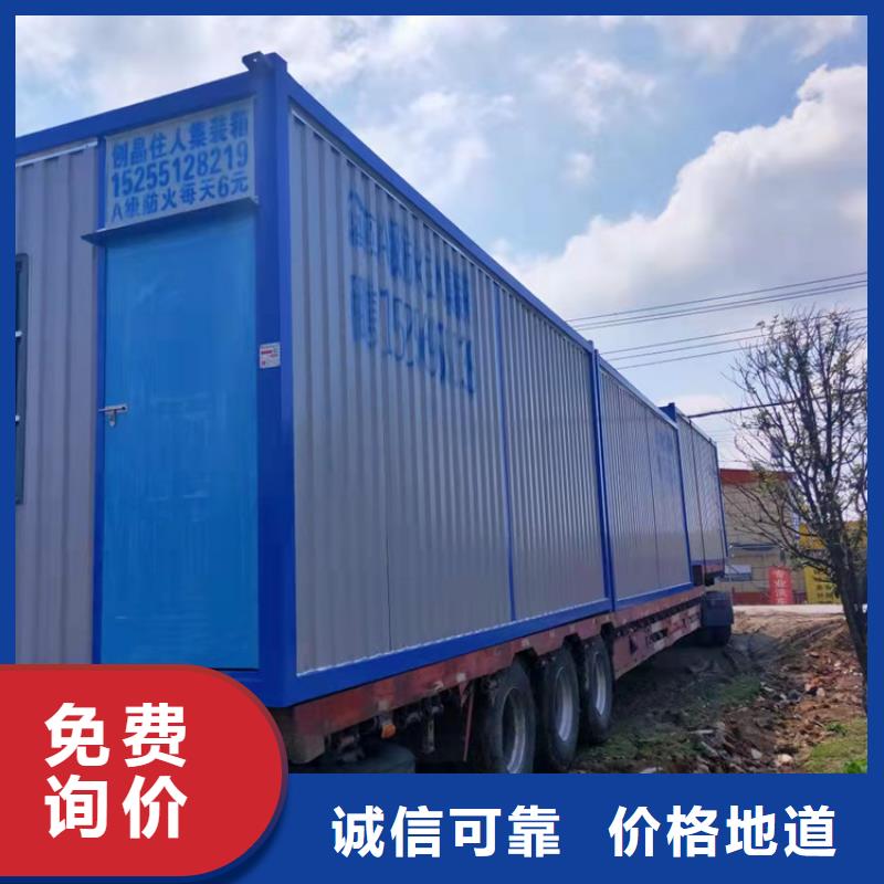 集装箱-框架打包箱匠心品质