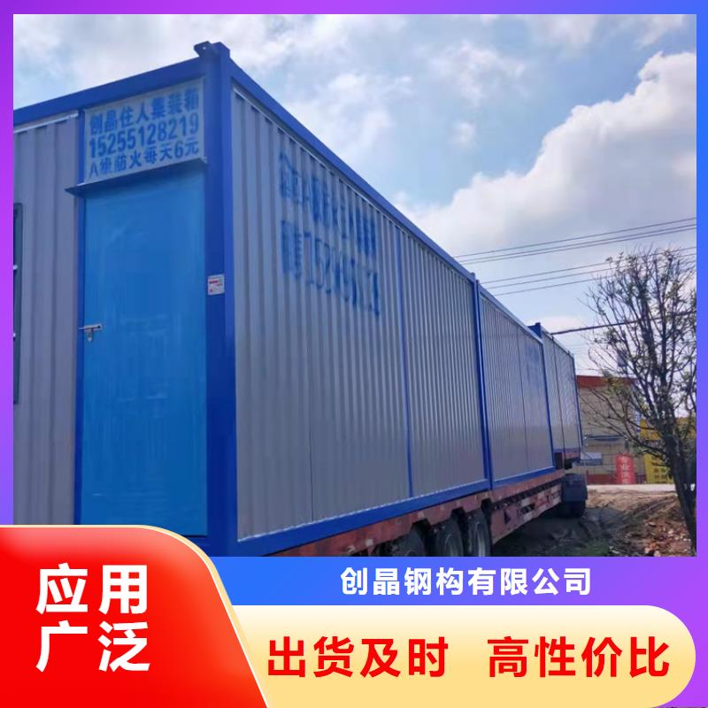 集装箱住人集装箱出租优质货源