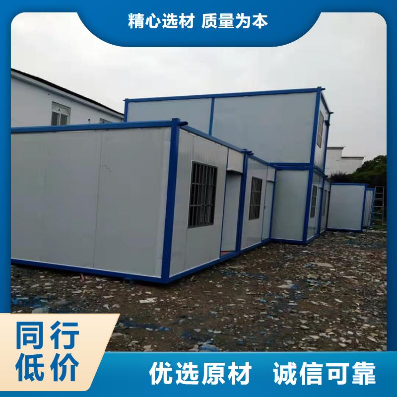 集装箱集装箱房屋一站式采购商