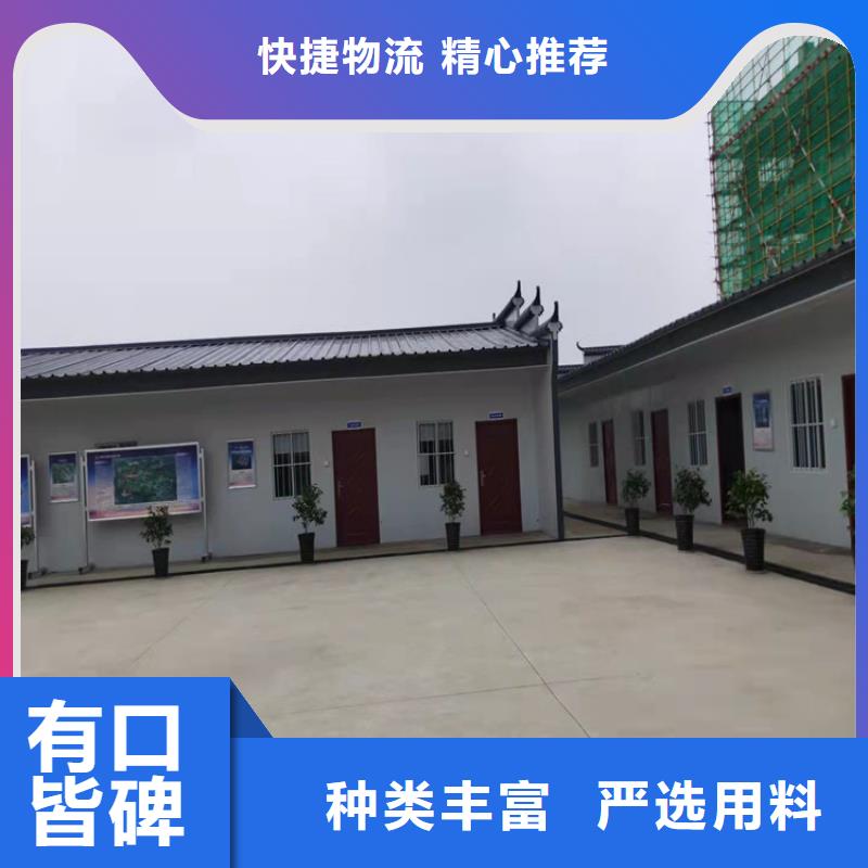 集装箱集装箱房屋一站式采购商