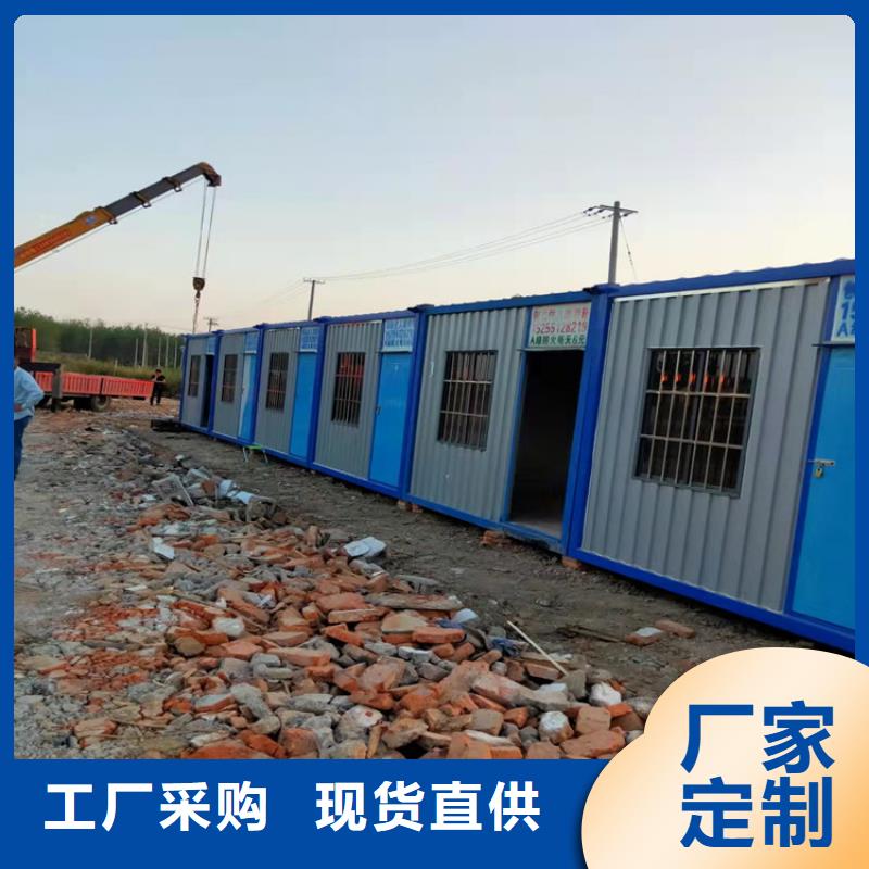 集装箱活动房实力优品