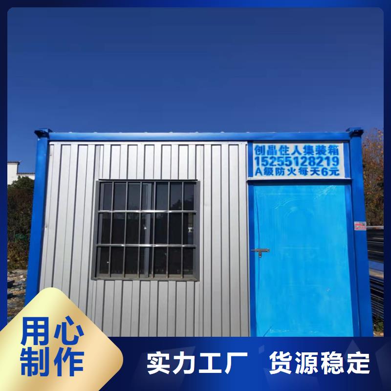 集装箱集装箱销售精心