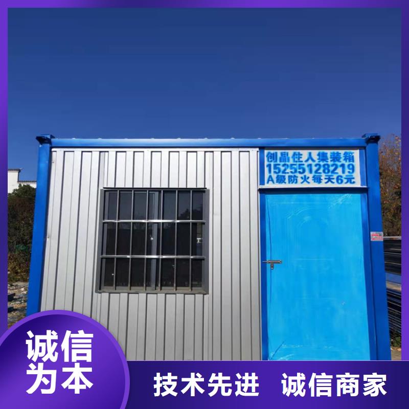 集装箱集装箱出租用心做好细节