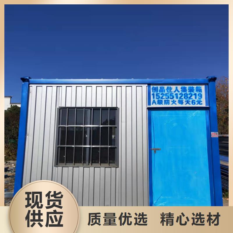 集装箱集装箱出售实力派厂家
