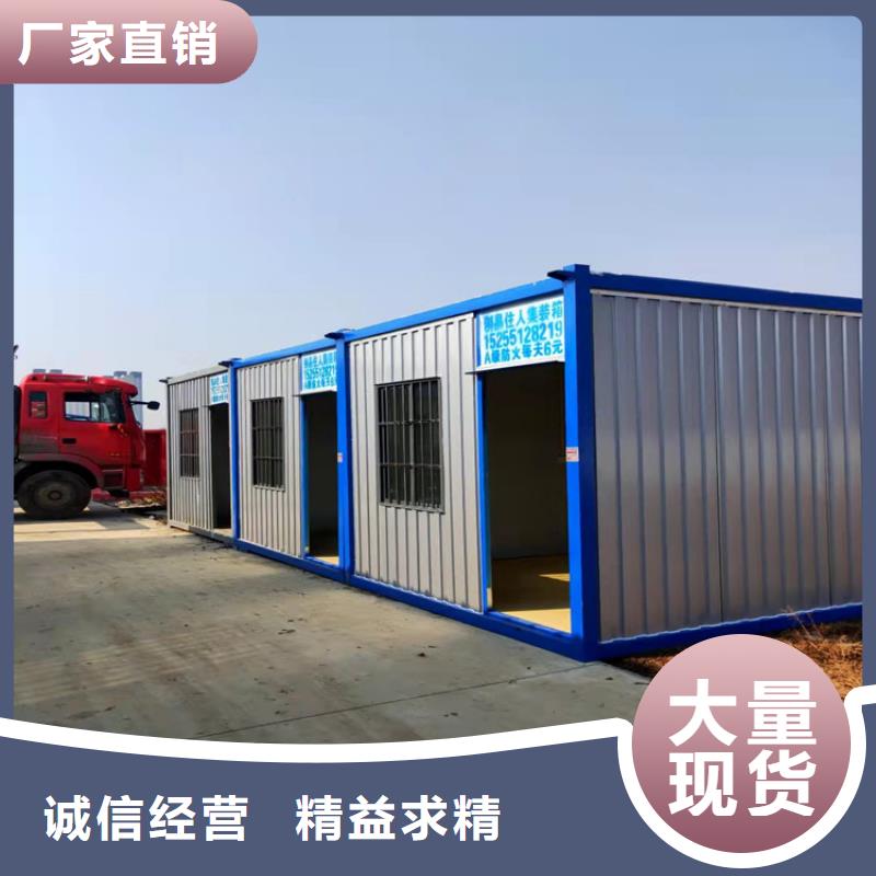 集装箱住人集装箱出租定制批发