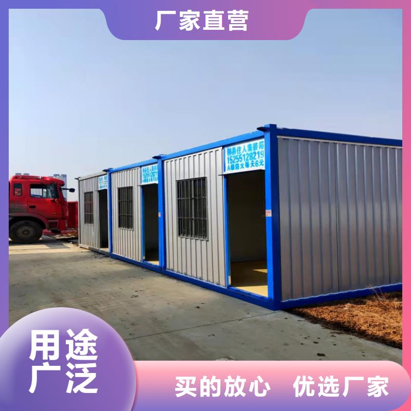 集装箱 防爆集装箱专业生产制造厂