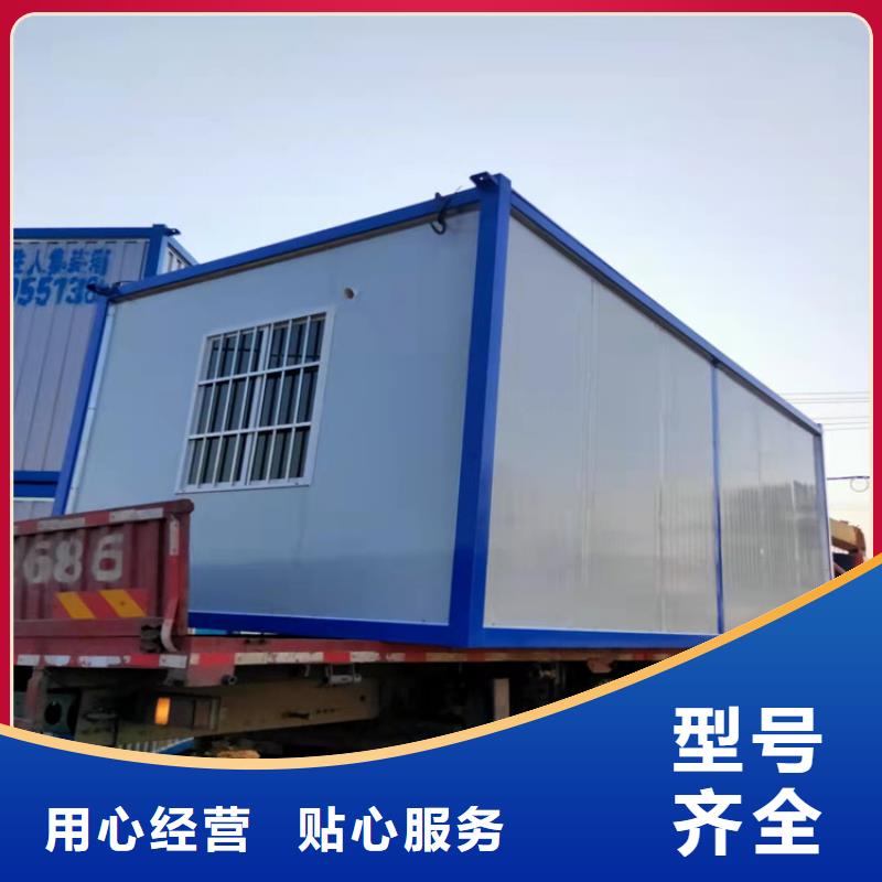 集装箱冷藏集装箱主推产品