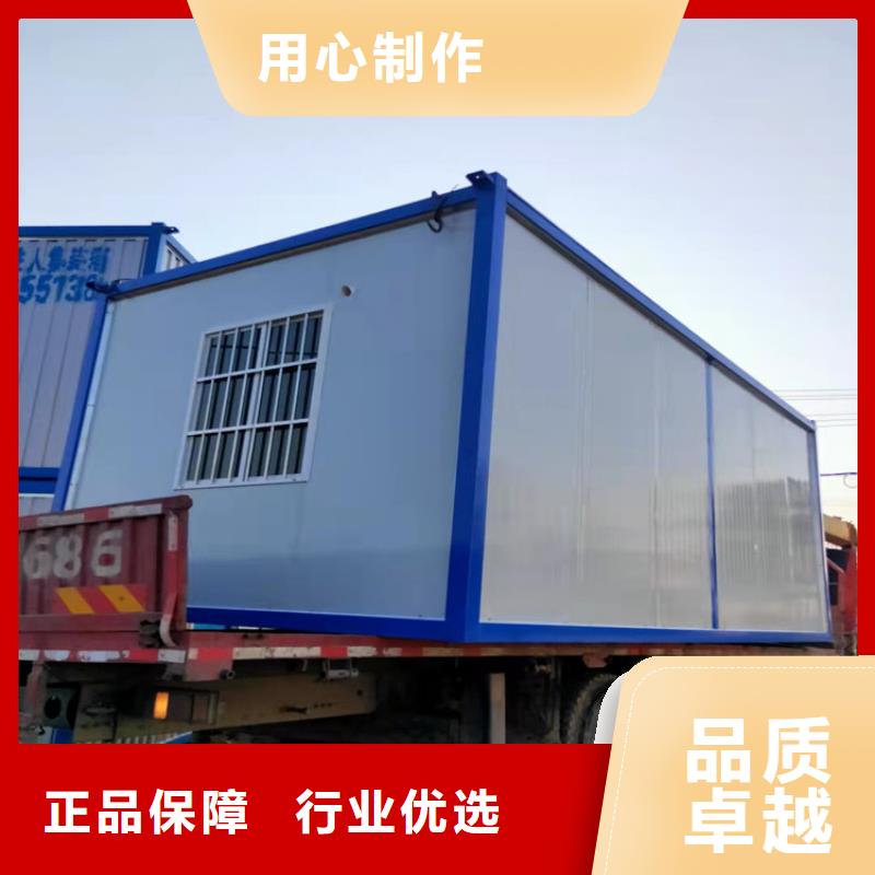 集装箱阻燃集装箱用心做产品