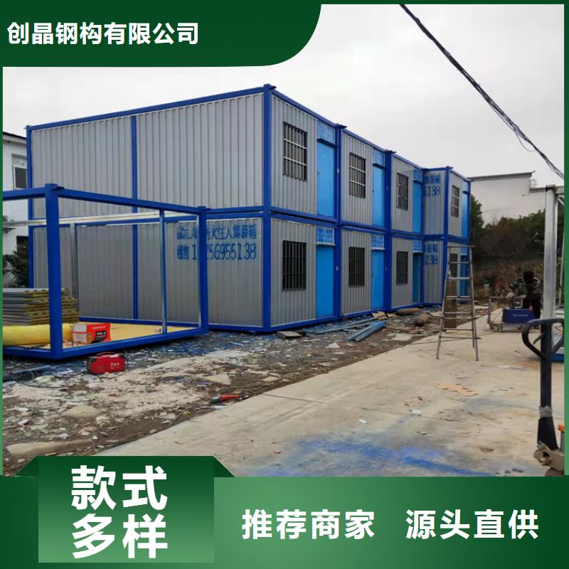 集装箱二手集装箱好产品价格低