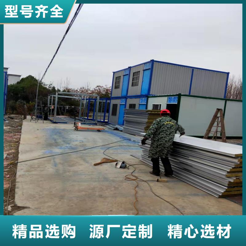 集装箱-住人集装箱价格透明
