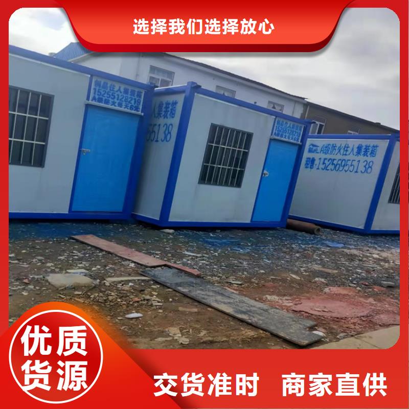 集装箱侧开门集装箱懂您所需