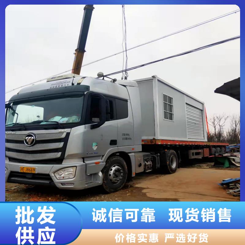 集装箱,集装箱出售优选原材