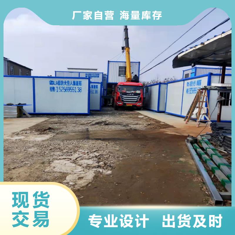 集装箱租赁视频-云南省昆明市|宜良|嵩明|丽江|曲靖|文山|楚雄|保山|德宏|临沧集装箱租赁-创晶