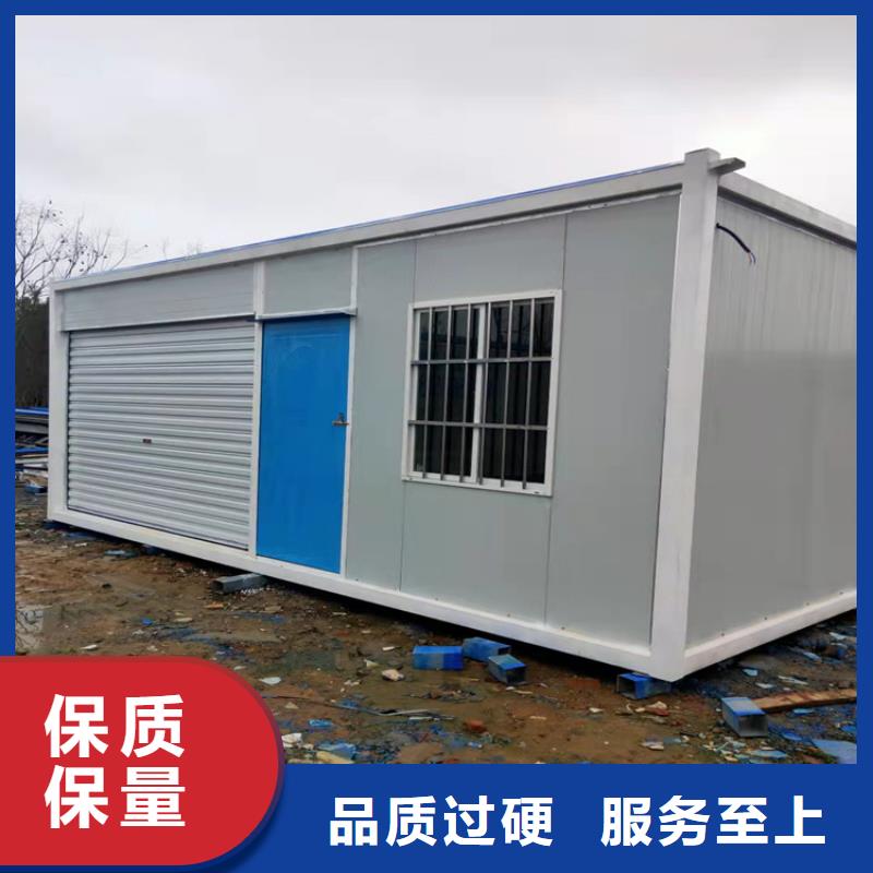 集装箱屋装配式集装箱房批发价格