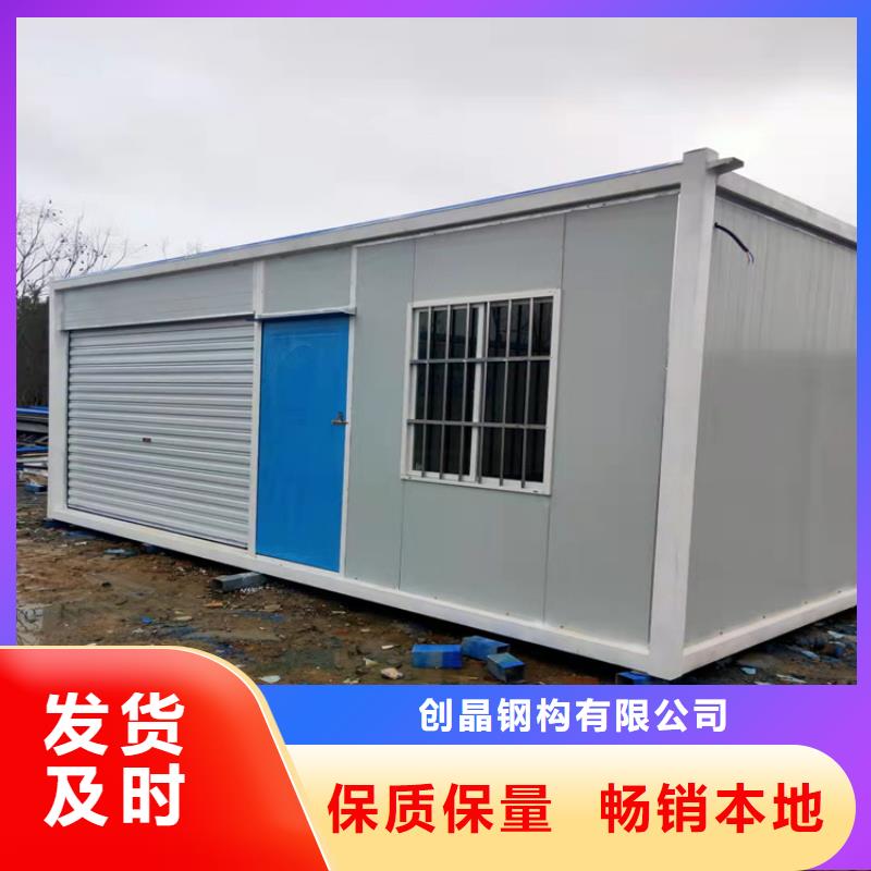 集装箱集装箱宿舍库存充足