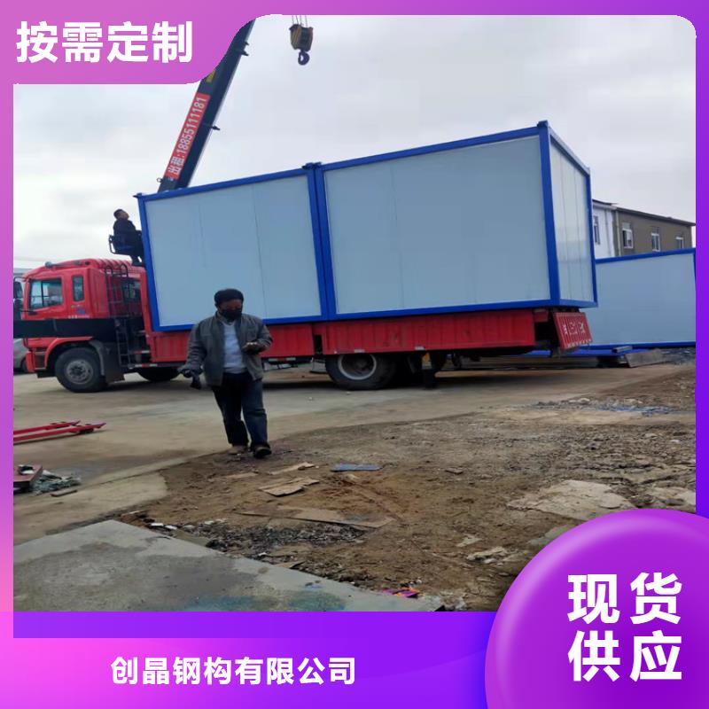 集装箱工地集装箱优质材料厂家直销