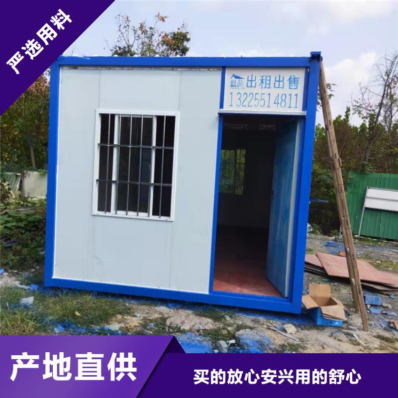 集装箱住人集装箱出租品质之选