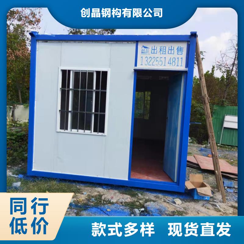 集装箱,集装箱出售优选原材