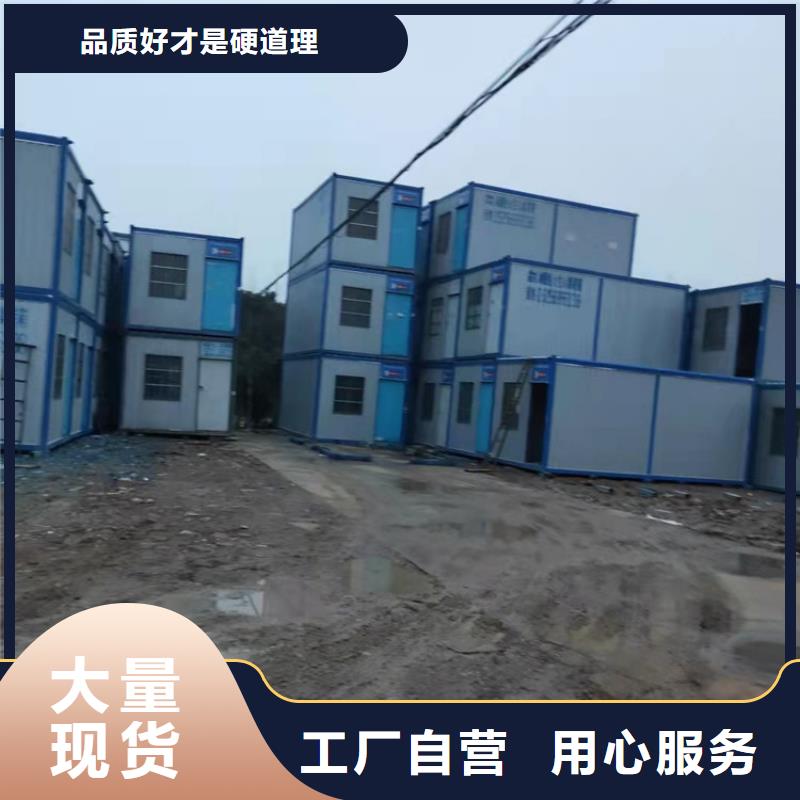 集装箱集装箱销售精心