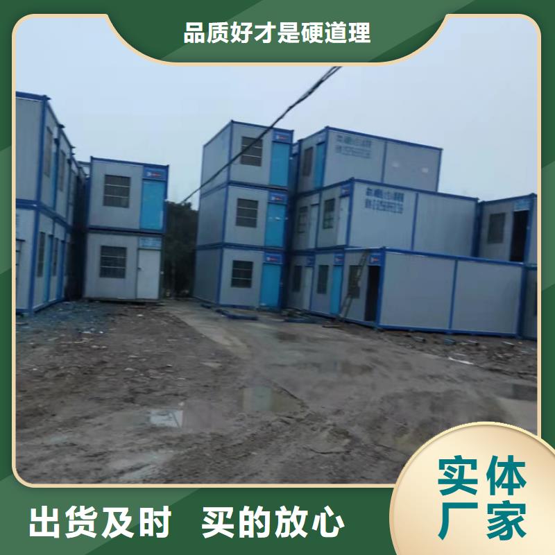 集装箱集装箱活动房服务始终如一