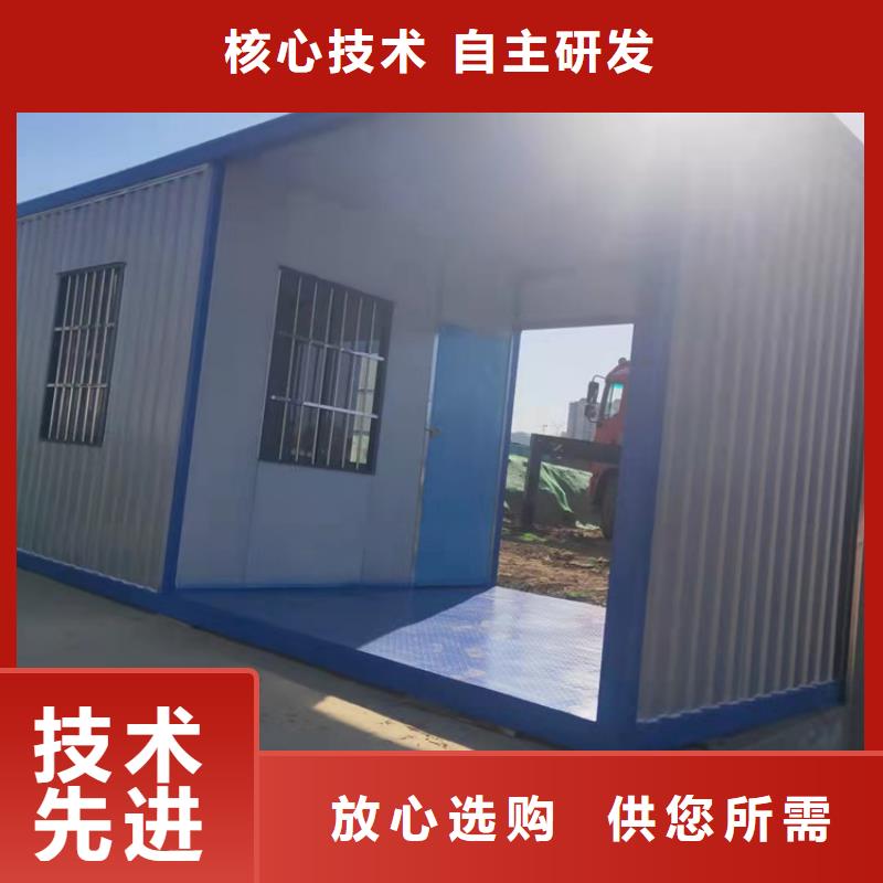 集装箱_住人集装箱出租经验丰富质量放心