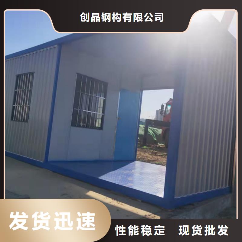 集装箱C型养护室集装箱支持非标定制