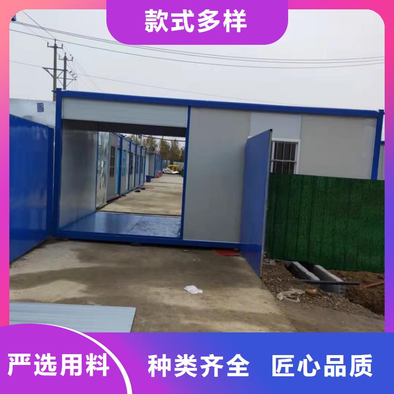 集装箱集装箱房屋一站式采购商