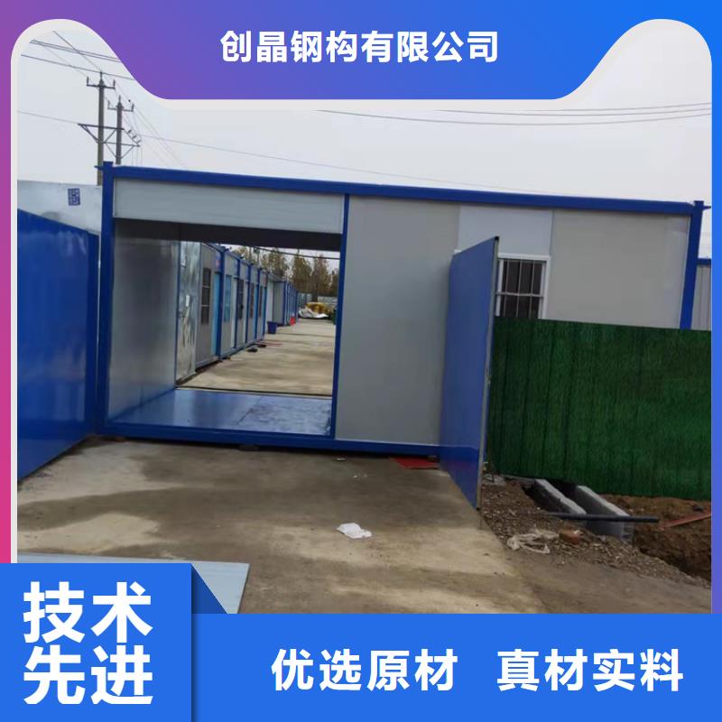 集装箱_住人集装箱出租追求品质