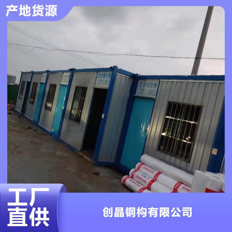 集装箱-住人集装箱出租厂家品控严格