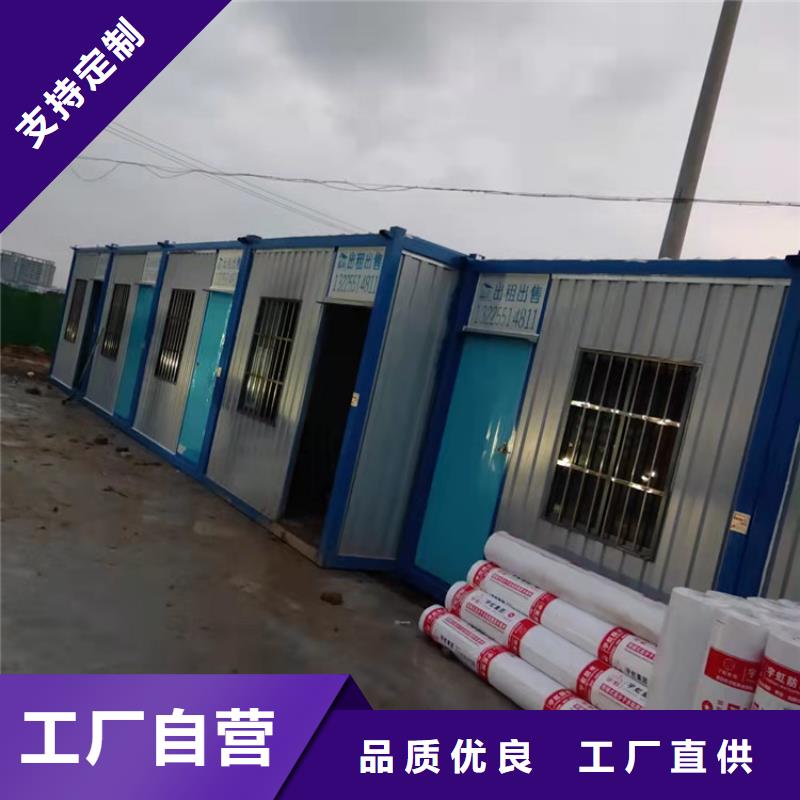 集装箱阻燃集装箱精选好货