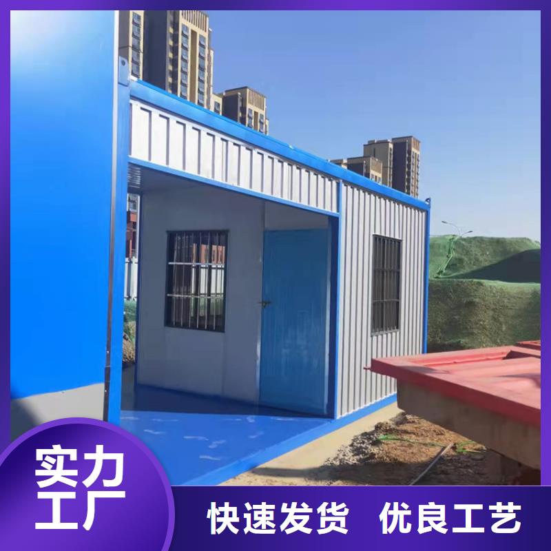集装箱集装箱出售匠心打造