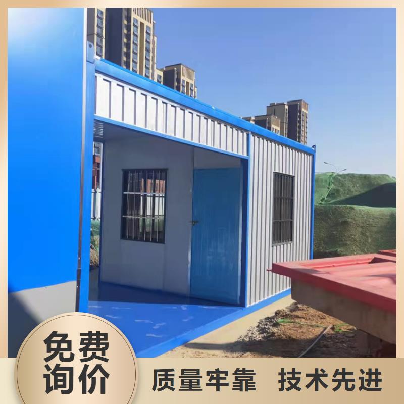【集装箱,人住集装箱规格齐全】