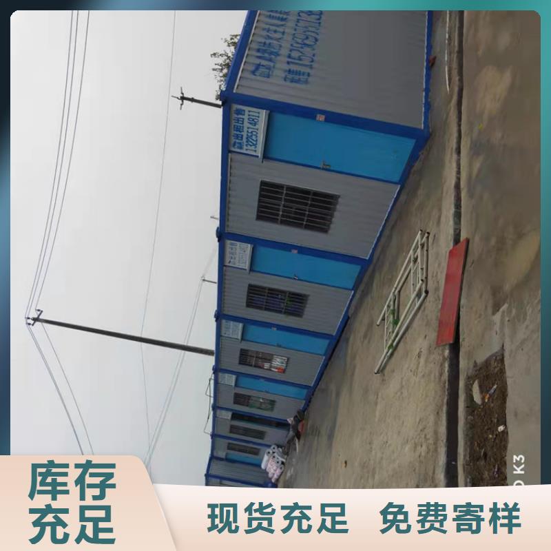 集装箱_集装箱租赁实时报价