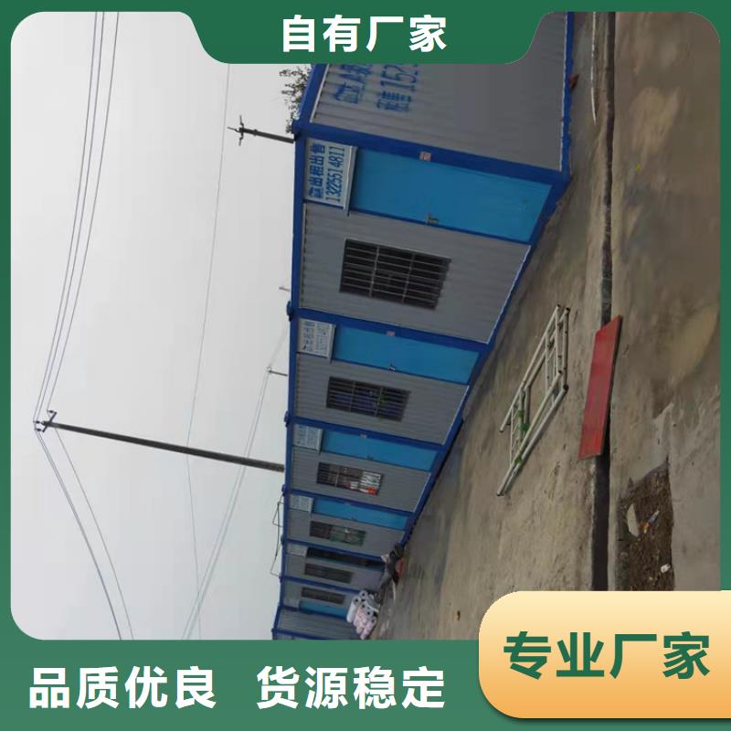 集装箱集装箱板房做工精细