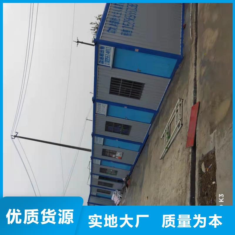 集装箱阻燃集装箱精选好货