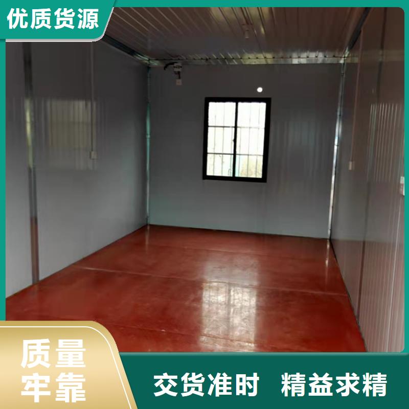 集装箱冷藏集装箱主推产品
