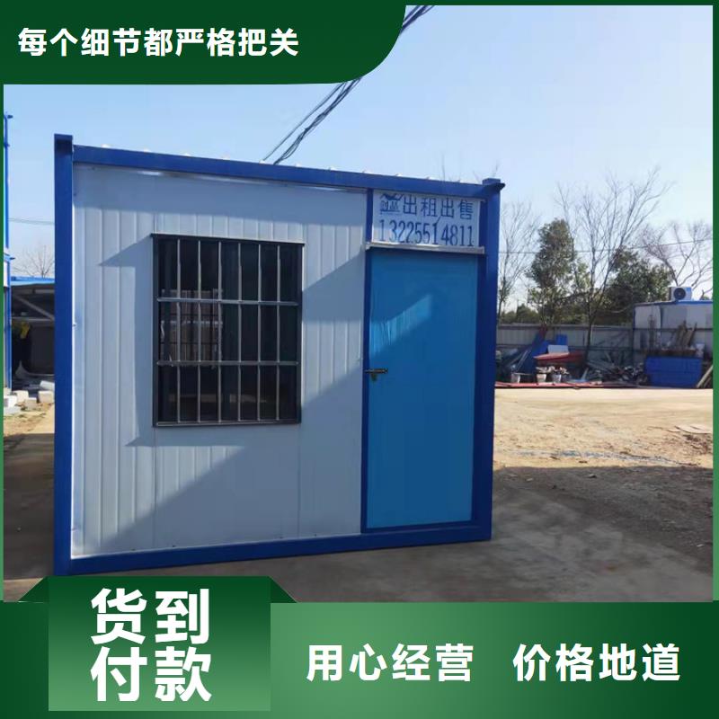 集装箱模块化箱式房一个起售