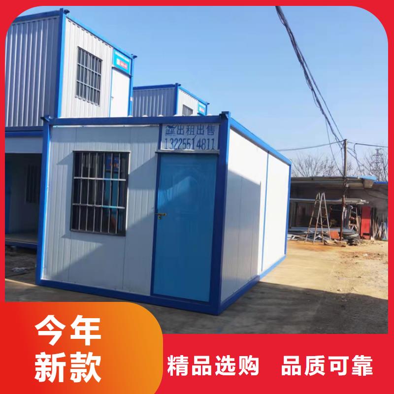 集装箱办公用集装箱好产品价格低
