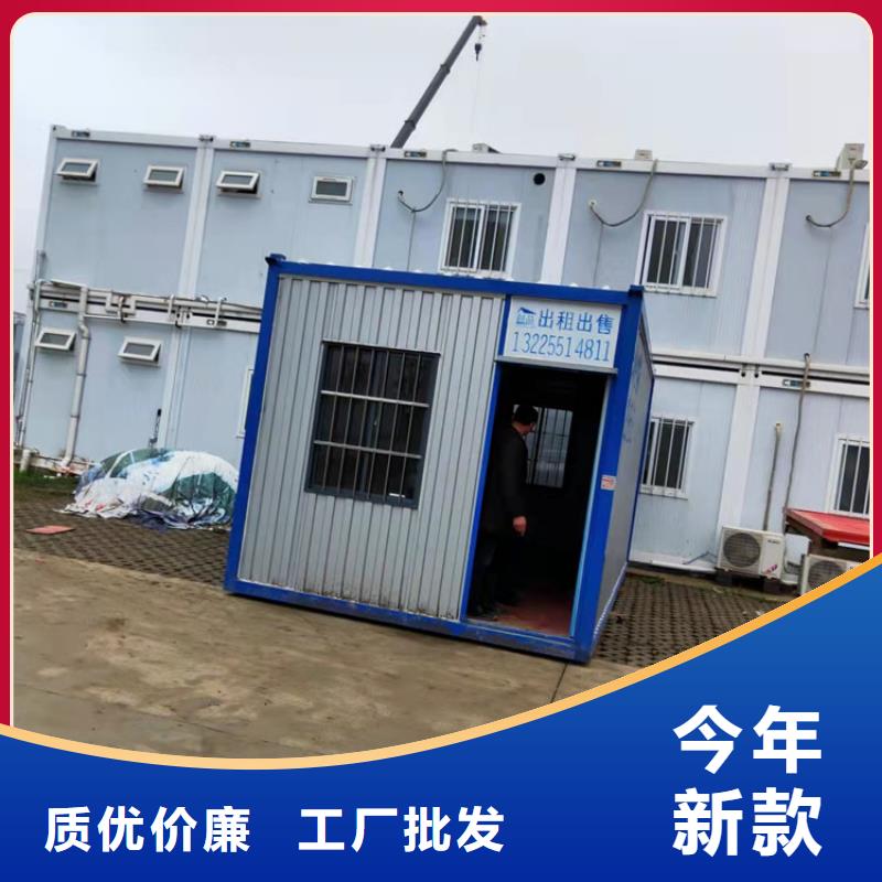 集装箱屋装配式集装箱房批发价格